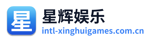 星辉娱乐